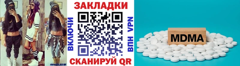 APVP Зея