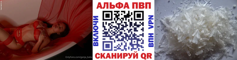 Сколько стоит Зея Кокаин Альфа ПВП Бошки Шишки АМФ Мефедрон