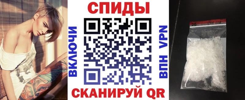 Амфетамин 97% ОМГ ОМГ рабочий сайт Зея