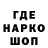 Кодеиновый сироп Lean Purple Drank Moon shunshin