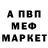 Метадон methadone Ivan Tryskov