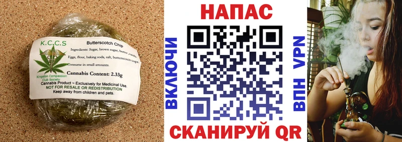 Cannafood конопля  Зея 