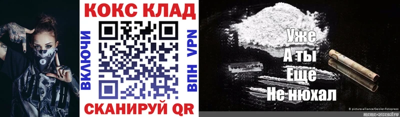 Кокаин Перу  ОМГ ОМГ ССЫЛКА  Зея 