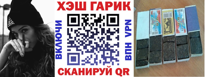 Гашиш Premium  Зея 