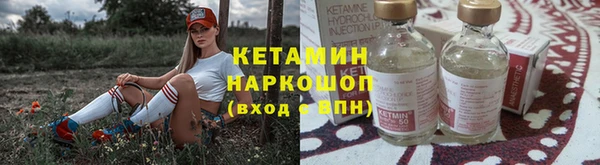 COCAINE Волоколамск