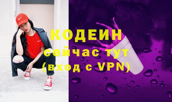 прущие грибы Верхнеуральск
