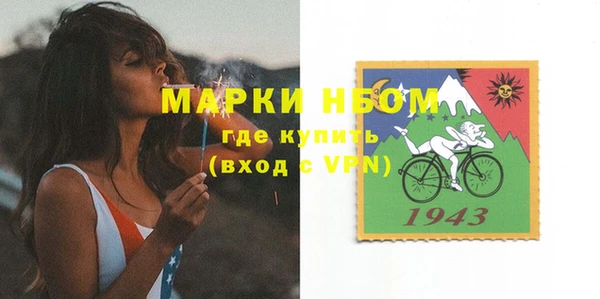 спиды Горнозаводск