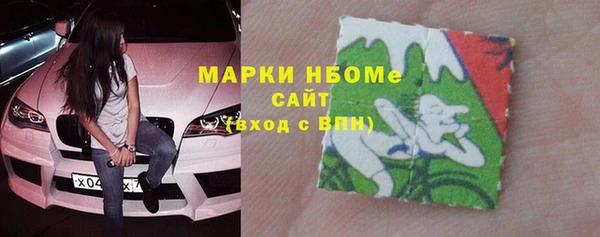 спиды Горнозаводск