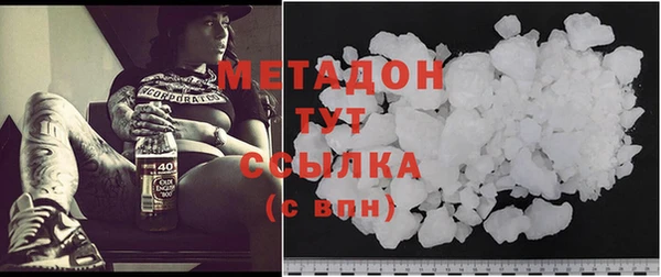 COCAINE Волоколамск