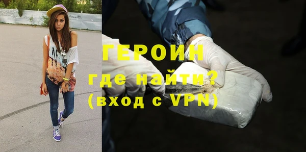 первитин Горно-Алтайск
