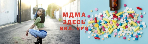 эйфоретик Горняк
