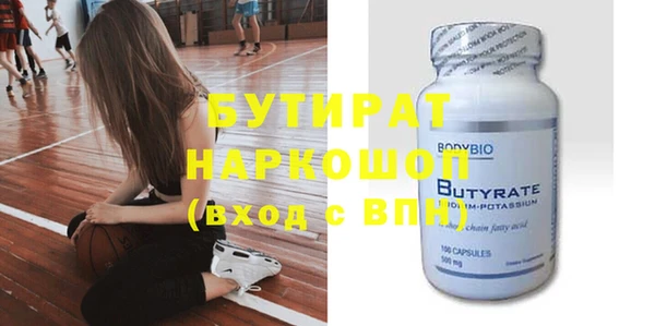 спиды Горнозаводск