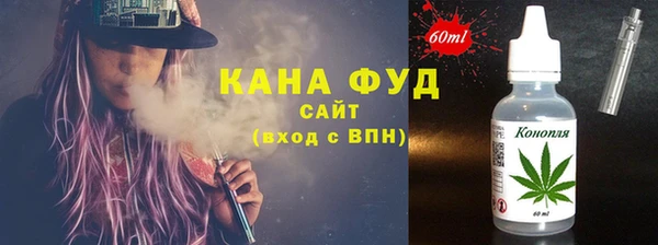 прущие грибы Володарск