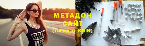 первитин Горно-Алтайск
