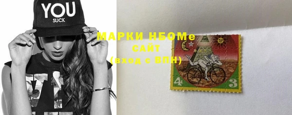 прущие грибы Володарск