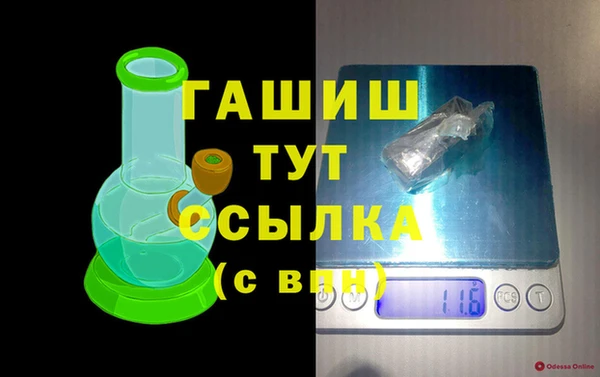 эйфоретик Горняк