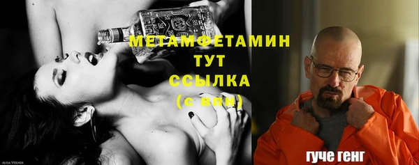 первитин Волосово