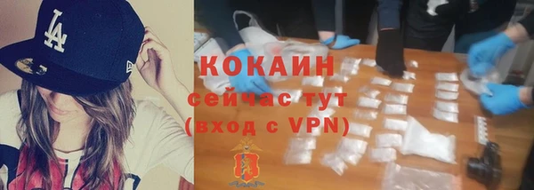 первитин Горно-Алтайск