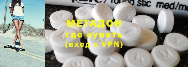 первитин Горно-Алтайск
