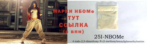 первитин Волосово