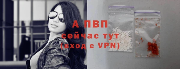 первитин Волосово
