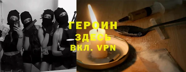 первитин Горно-Алтайск