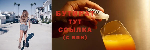 спиды Горнозаводск
