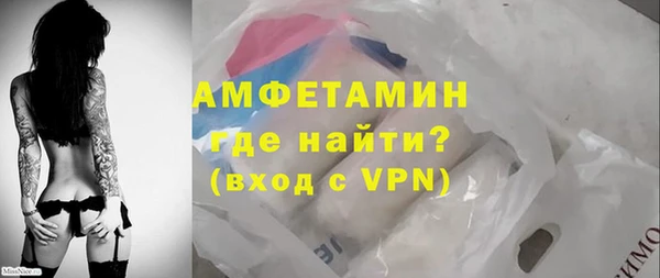 первитин Горно-Алтайск