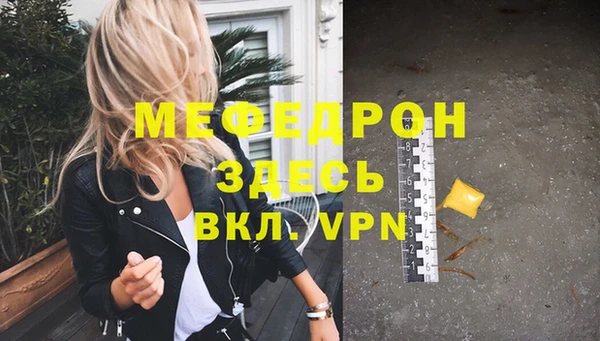эйфоретик Горняк