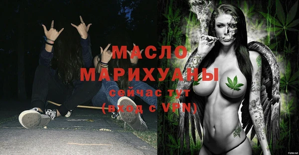 прущие грибы Володарск