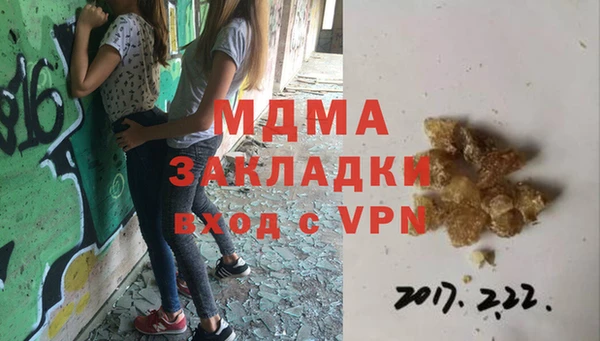 эйфоретик Горняк