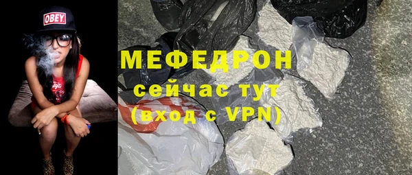 первитин Волосово