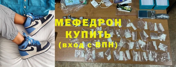 первитин Волосово