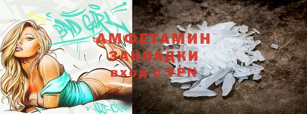 эйфоретик Горняк