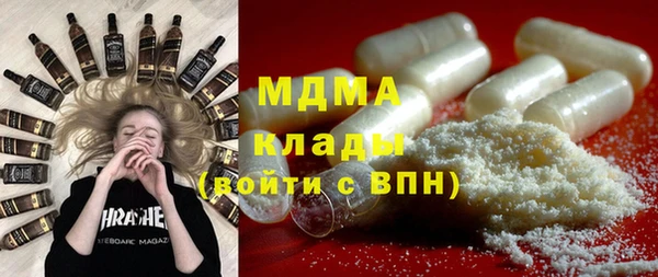 прущие грибы Володарск