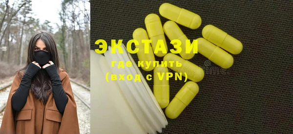 первитин Горно-Алтайск