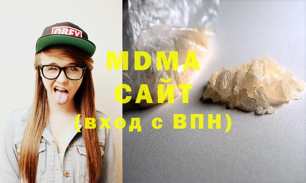 COCAINE Волоколамск