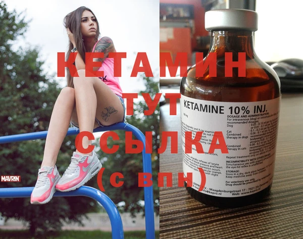 COCAINE Волоколамск