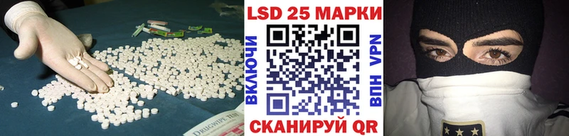ЛСД экстази ecstasy  Зея 