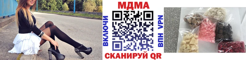 сколько стоит  гидра ссылка  маркетплейс телеграм  Зея  MDMA кристаллы 