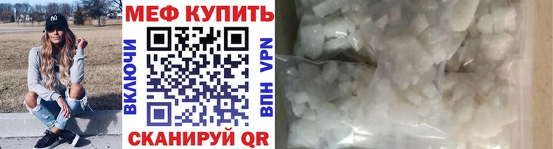 МЯУ-МЯУ 4 MMC что такое Зея