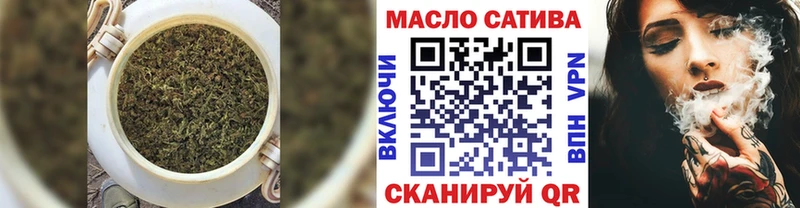 Дистиллят ТГК THC oil Зея