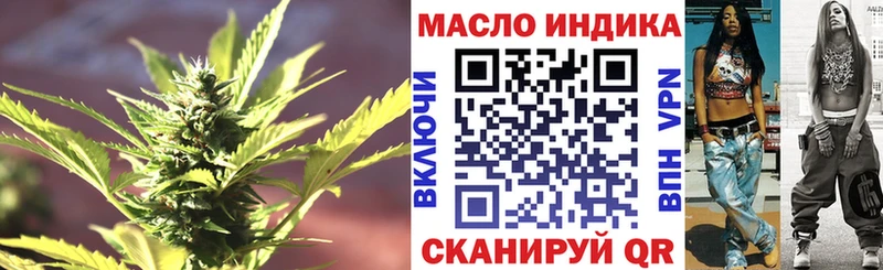 Дистиллят ТГК Wax  Зея 