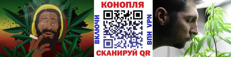 МАРИХУАНА марихуана Зея